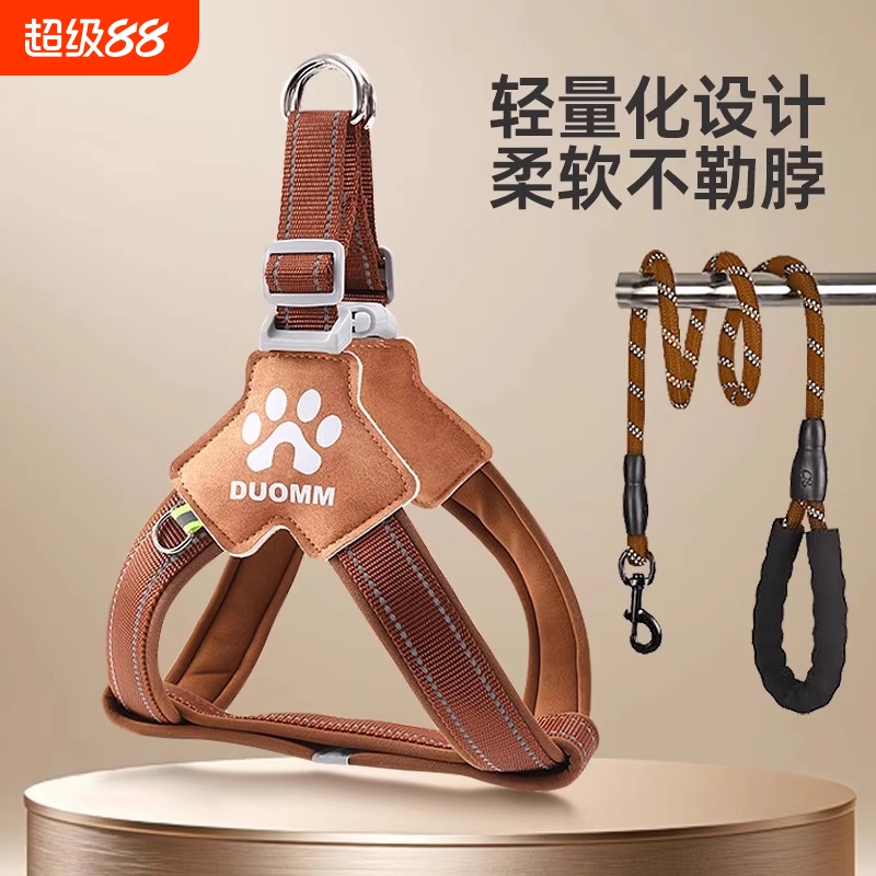 狗狗牵引绳背带式柴犬柯基中小型犬可调节反光防挣脱胸背带狗绳子
