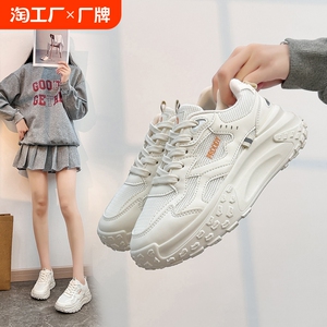 ins韩版低帮老爹鞋女2024秋季新款透气学生运动增高休闲YDY440