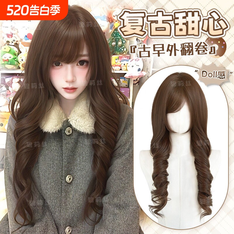 假发全头套女古早感长卷发自然仿真发doll感Lolita日常整顶