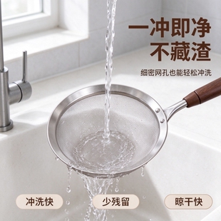 新款大漏勺316不锈钢家用厨房火锅专用过滤网打沫大笊篱捞渣漏勺