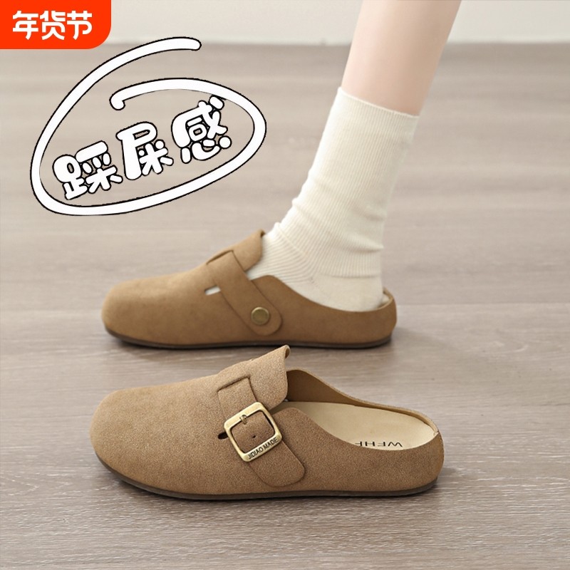 复古勃肯鞋女包头孕妇半拖外穿2025春秋新款一脚蹬懒人博肯鞋34