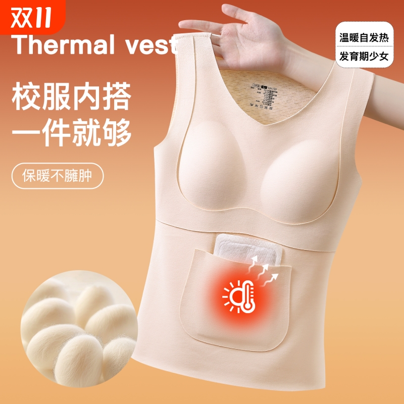 秋冬新款女童德绒保暖背心少女无痕磨毛打底内衣内搭神器K19加绒