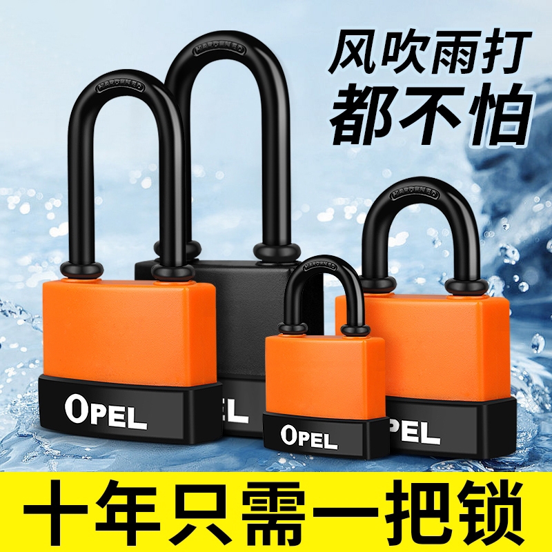 防水防撬挂锁|回头客超1000人