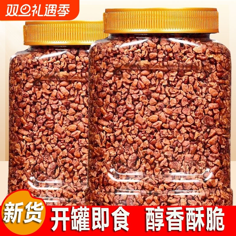 2025新货山核桃碎仁临安特产粗碎散装烘焙原料坚果仁解馋小零食