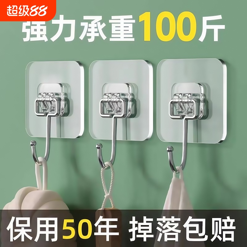 挂钩强力粘胶粘钩墙壁贴墙上承重透明无痕挂勾贴钩免打孔钩子粘贴