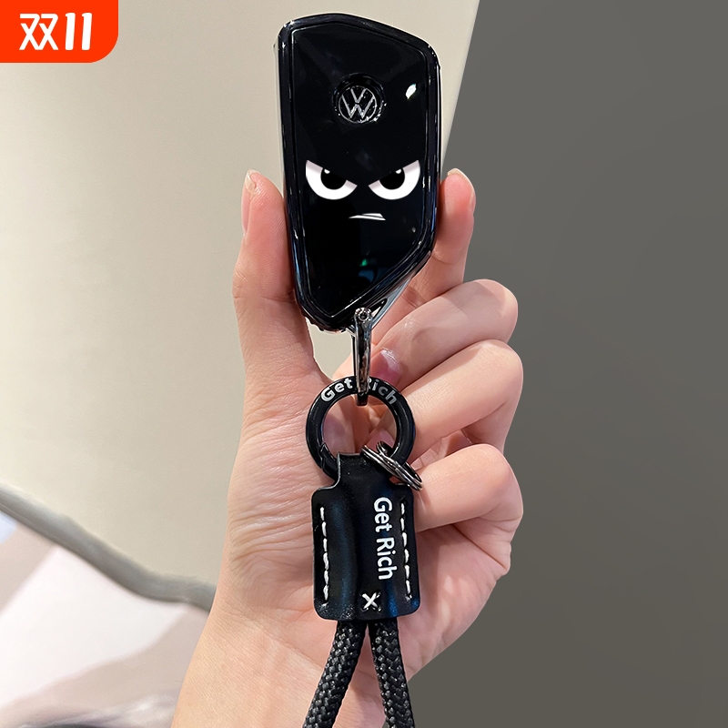 大众帕萨特迈腾ID346钥匙套