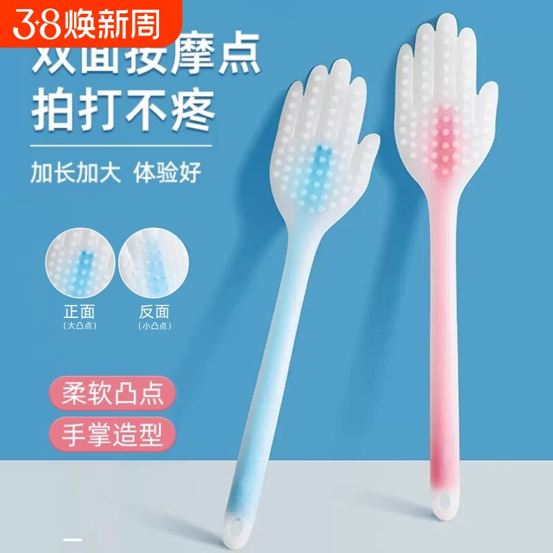 拍痧板经络拍打专用拍拍棒硅胶敲打按摩健身锤背捶腿神器疏通手掌