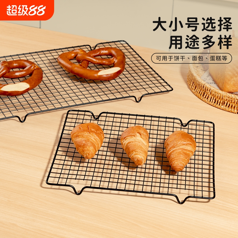晾蛋糕冷却架烘焙网架凉面包用烤箱烤盘网放凉架子不锈钢烤架散热