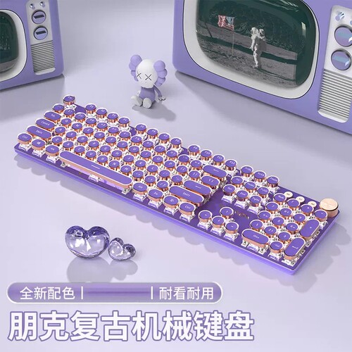 罗技G款蒸汽朋克键帽有线机械键盘办公电脑键盘电竞游戏