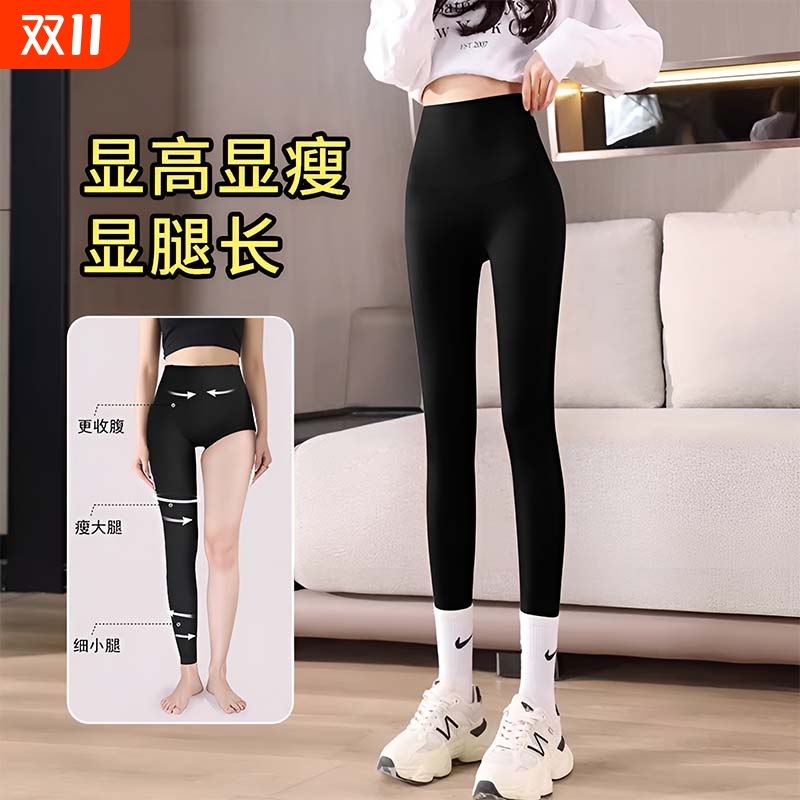【严选好货】显瘦鲨鱼裤女外穿
