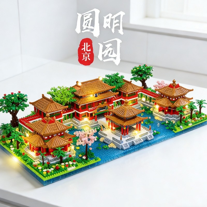 兼容乐高2026新款故宫圆明园积木大型建筑系列模型男女孩拼装玩具