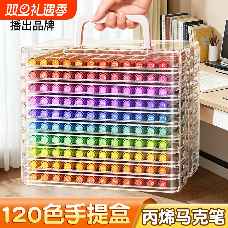 【120色】直液软头丙烯马克笔