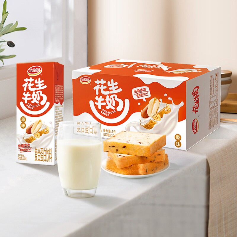 达利园花生牛奶早餐奶250ml*24盒装原味饮料整箱正品核桃复合植物图片