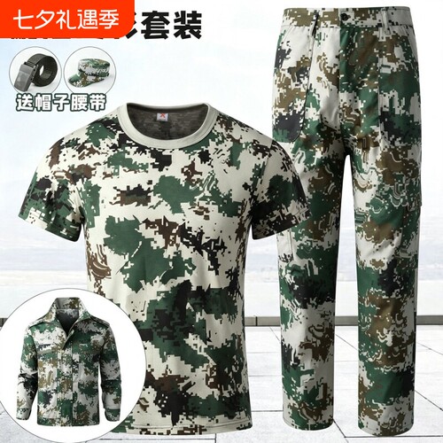 数码军训服林绿套装男短袖薄款体能训练服初高中大学生迷彩服套装