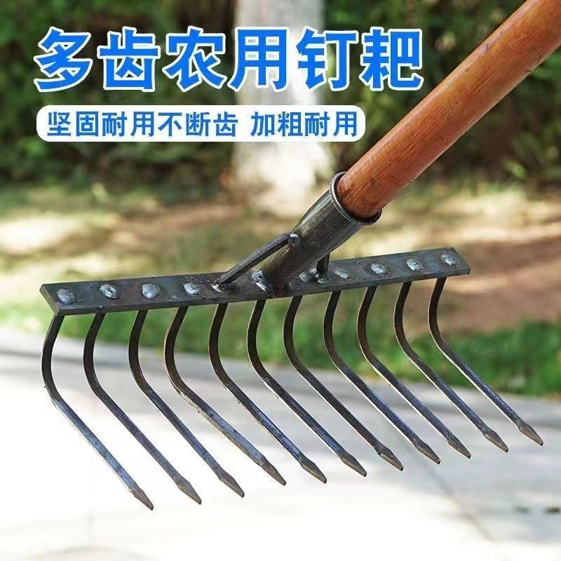 全新加厚钉耙翻地松土神器新款农用铁耙平地搂草工具加厚锰钢耙
