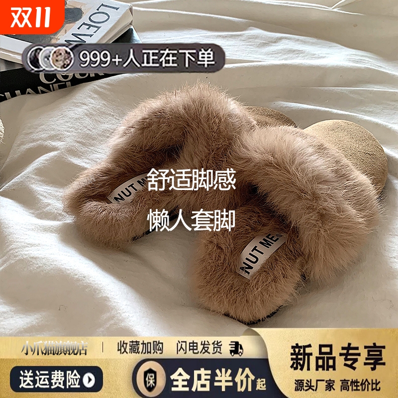 法式水貂毛毛拖鞋女外穿2025冬季新款网红包头勃肯鞋加绒保暖棉鞋