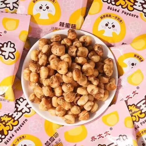 蜂蜜玉米粒玉米黄金爆米花原味休闲素烧黄油零食小吃整箱批办公室