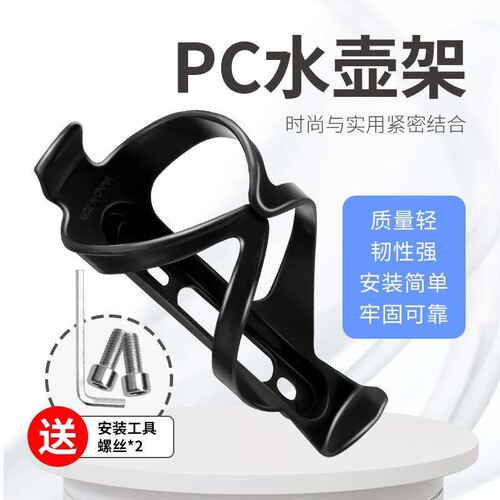适用捷安特山地自行车水壶架公路车装水杯支架水瓶架杯架配件大全