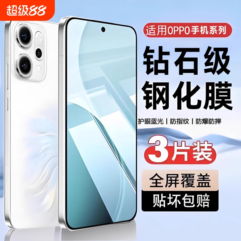 适用OPPOReno14钢化膜Reno13/14Pro全屏覆盖oppo手机8/7/6/5康宁膜4/3/2十+新款5k防爆por贴膜se2z防摔5g玻璃