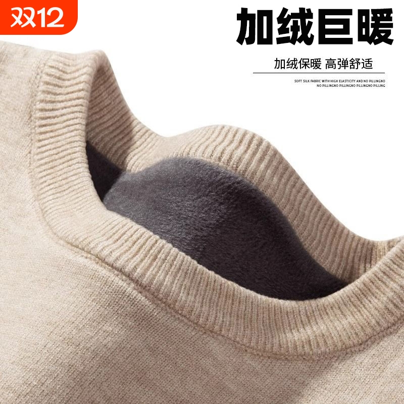 加绒加厚毛衣针织衫男冬季半高领男士保暖中领打底衫上衣红色内搭