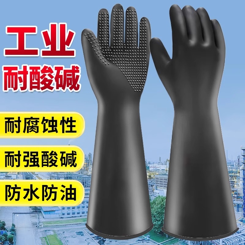 防腐蚀耐酸碱橡胶手套工业加厚