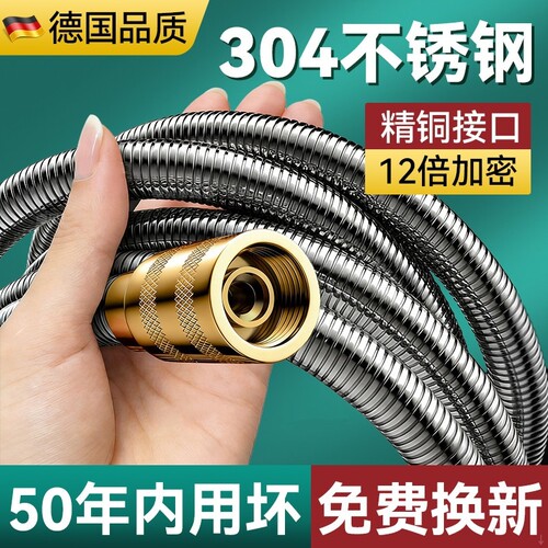 全铜淋浴花洒软管通用热水器出水连接管防爆淋雨增压大流量水管子