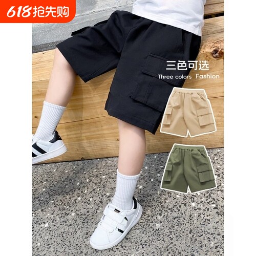 男童短裤2025纯棉小男孩夏季新款夏装五分裤儿童工装裤子