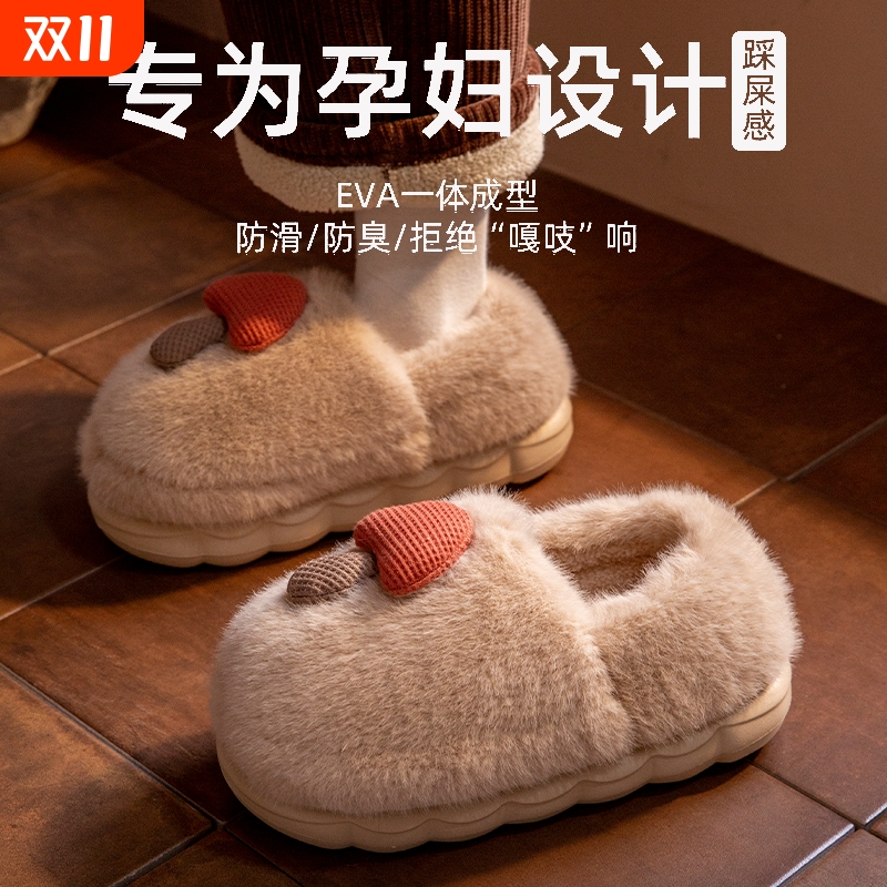 孕妇棉拖鞋女士秋冬季防滑厚底包跟室内家居月子保暖可爱毛毛棉鞋