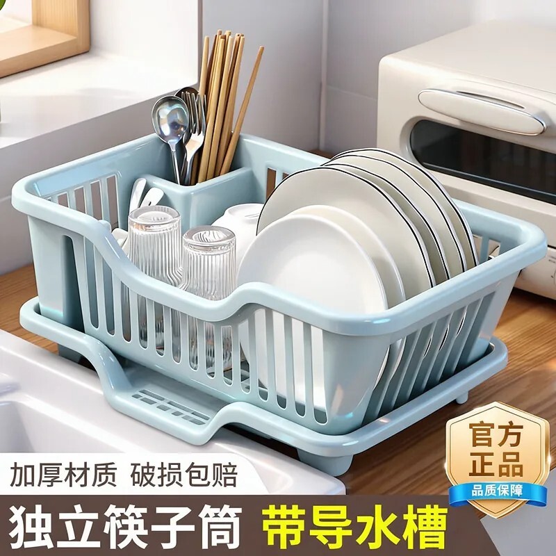厨房碗架碗碟收纳架沥水篮置物架塑料家用放碗筷收纳盒碗盘架防霉