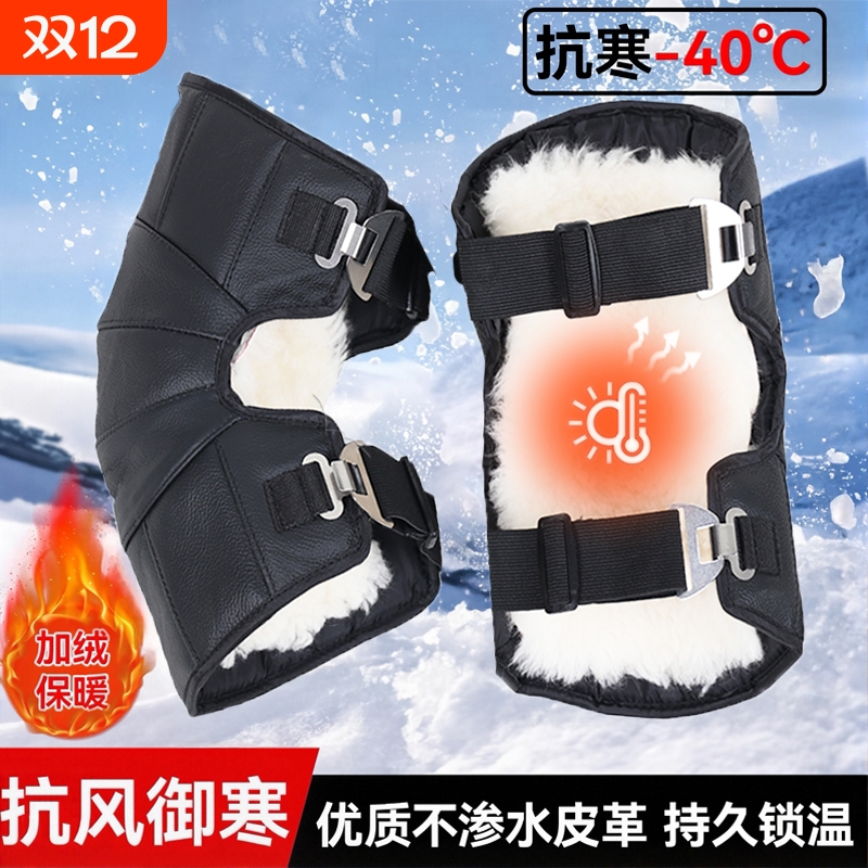 电动摩托车护膝骑行保暖冬季挡风护腿男女防寒护具防风膝盖御寒