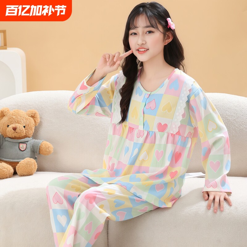 公主风女童睡衣长袖春夏季甜美淑女可爱云朵棉休闲家居服亲子套装