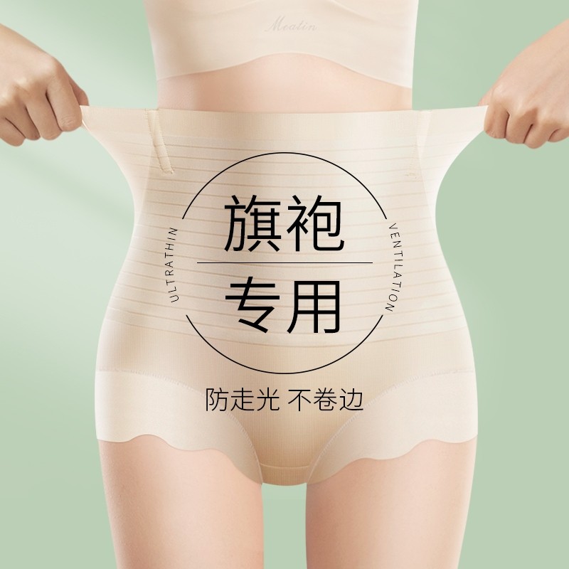 收腹裤强力收小肚子夏季高腰提臀内裤女旗袍专用2026塑形薄款肤色