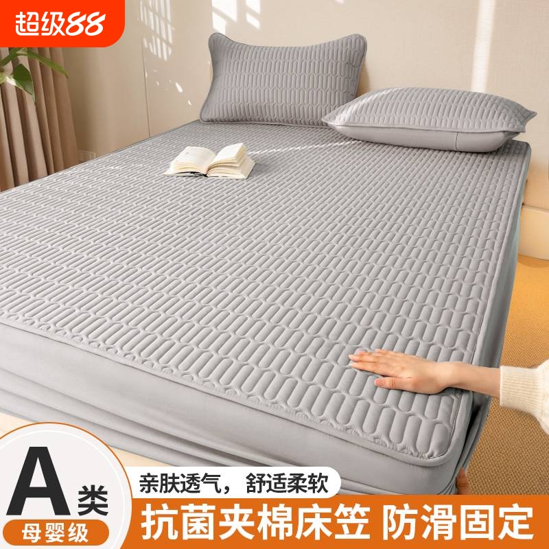 【亲肤透气】A类抗菌夹棉床笠罩
