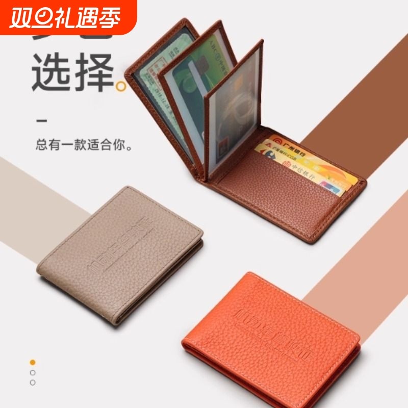2025新款驾驶证皮套真皮质感机动车行驶证套二合一卡包驾照保护套