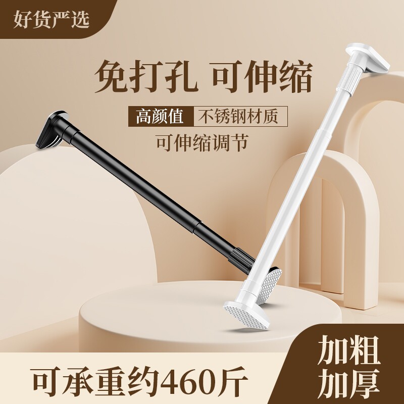免打孔晾衣杆伸缩晾衣架窗帘杆卫生间安装阳台罗马杆挂衣柜支撑杆图片