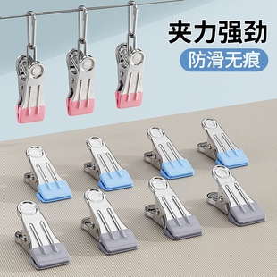 不锈钢防风夹子强力无痕固定晾衣夹家用收纳整理挂钩多功能小夹子