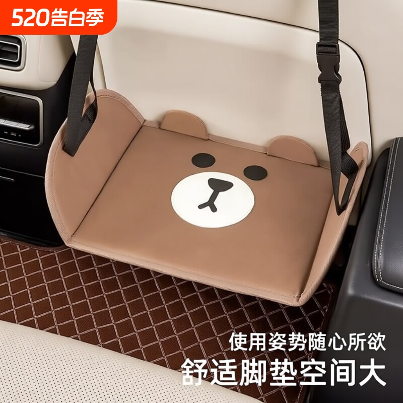 舒适高端汽车后排卡通腿托车载儿童座椅脚踏板后背支撑歇脚凳车内