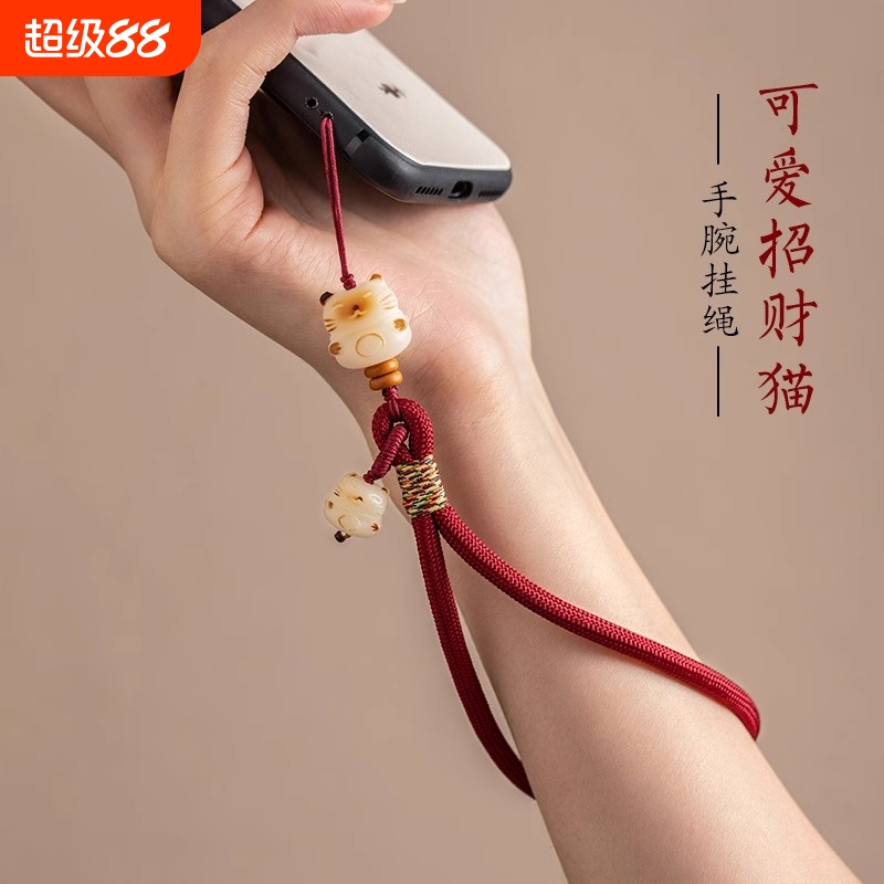 精致招财猫手机挂绳防丢手腕绳挂链吊坠挂件可爱U盘挂饰短款防摔手机壳挂绳cdd相机绳子钥匙扣小挂件