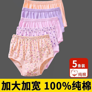 头妈妈宽松加肥加大三角裤 老人高腰全棉裤 印花 女大码 中老年内裤