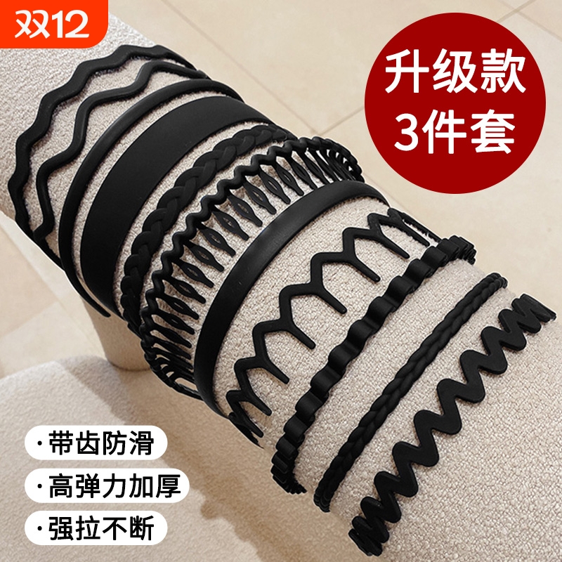 夏季网红2024年新款防滑压发头箍