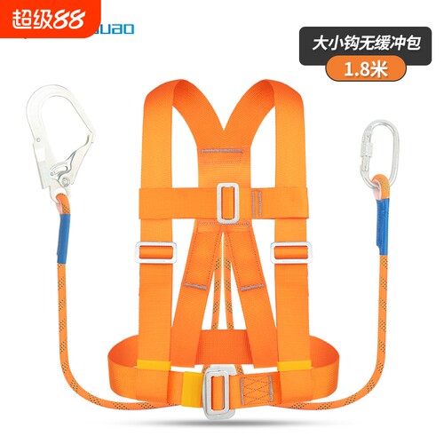 半身安全带三点式国标高空作业安全绳空调安装安全腰带AD9017套装