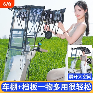 2026新款电瓶车遮雨棚蓬踏板摩托车挡风遮雨伞一体电动车折叠雨篷