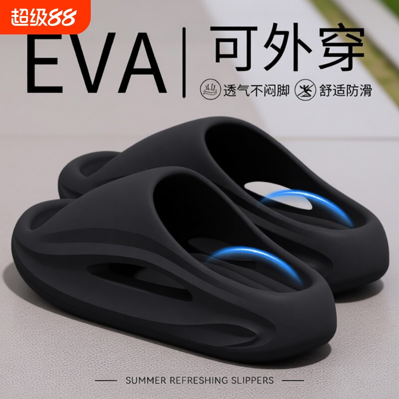 厚底拖鞋男士2026新款夏季外穿图片