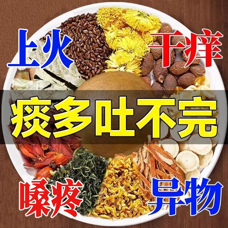 罗汉果咽炎茶胖大海雪梨菊花茶润肺痰化咳止官方旗舰店止咳润喉