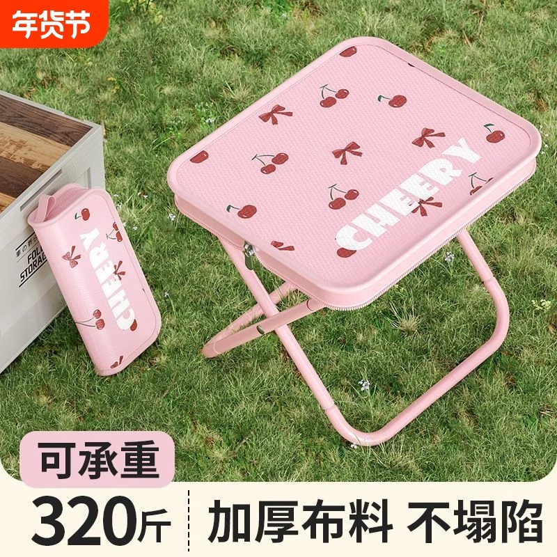 户外折叠凳便携式钓鱼椅小马扎凳子露营椅子折叠椅野营小板凳庭院