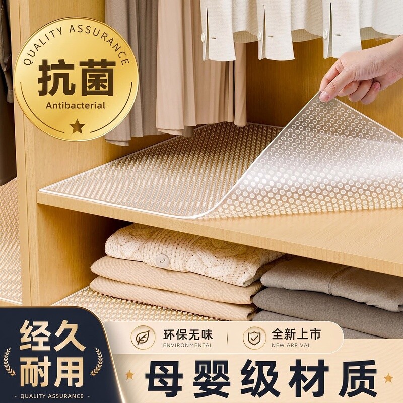 抽屉垫纸加厚防水防油鞋柜橱柜垫图片
