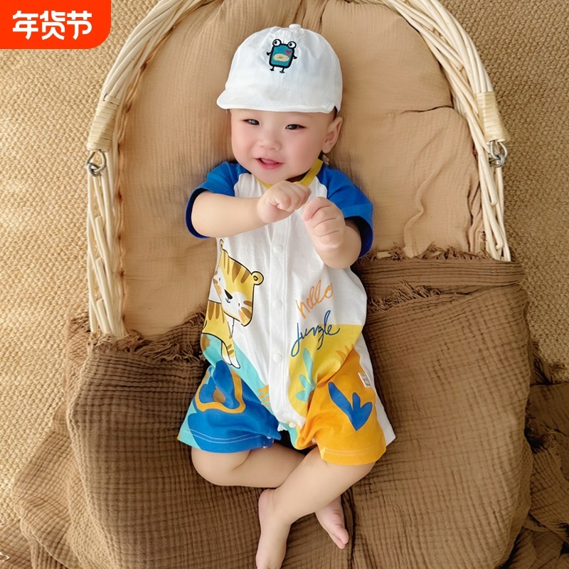 婴儿短袖连体衣纯棉A类男宝宝夏季衣服超萌卡通小虎新生儿哈衣潮