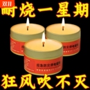 应急防灾蜡烛家用无烟无味家庭停电照明地震备用铁盒户外防风大号