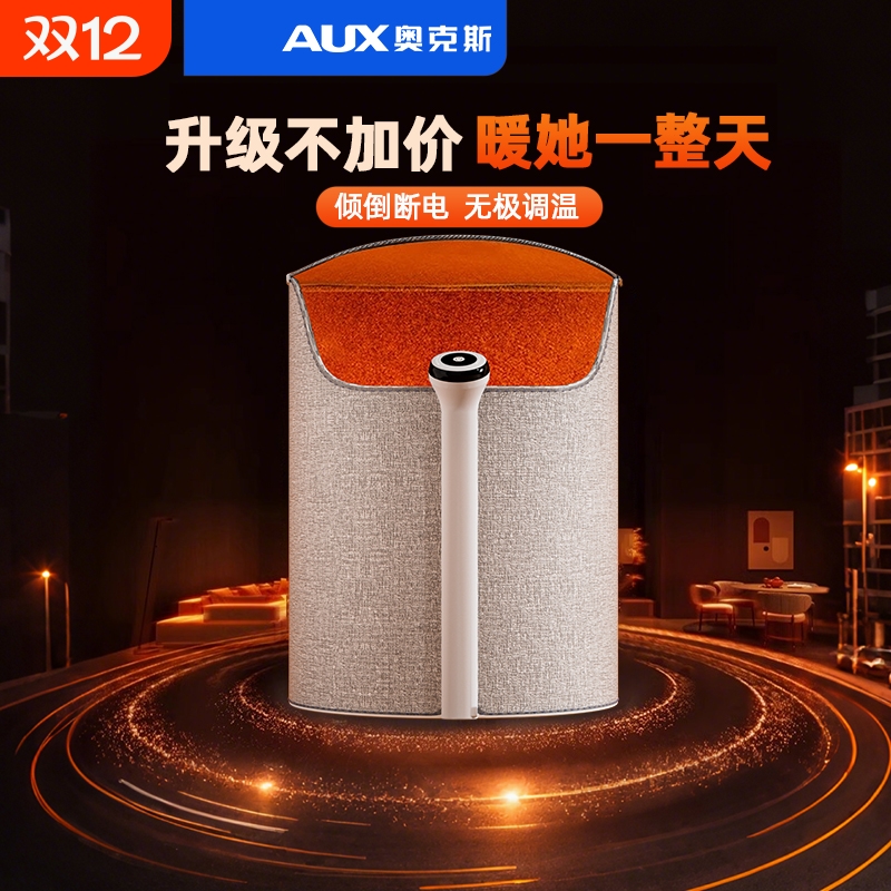 暖脚神器办公室宿舍学生桌下暖脚垫冬天取暖神器加热暖腿暖脚宝