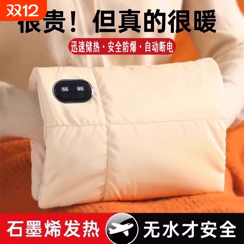 【冬季热卖】90%白鸭绒暖手宝